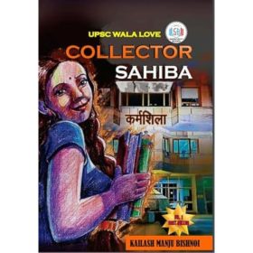UPSC Wala Love – Collector Sahiba – kailash manju Bishnoi