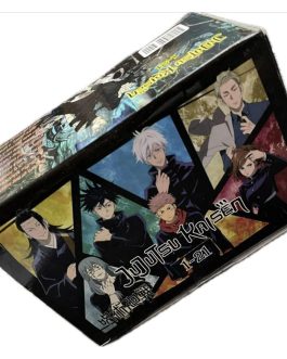 Jujutsu Kaisen Box set (Vols. 1 to 21)