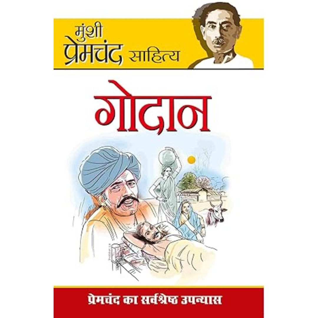 Godan - Munshi Premchand