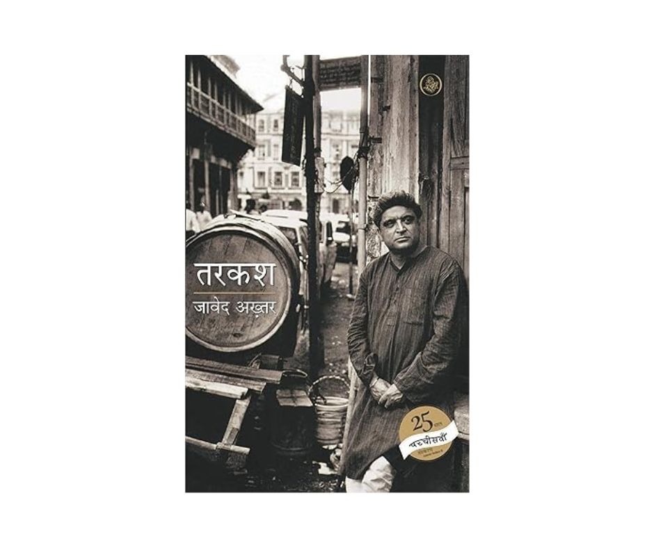 Tarkash - Javed Akhtar